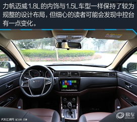便宜汽车最高多少迈